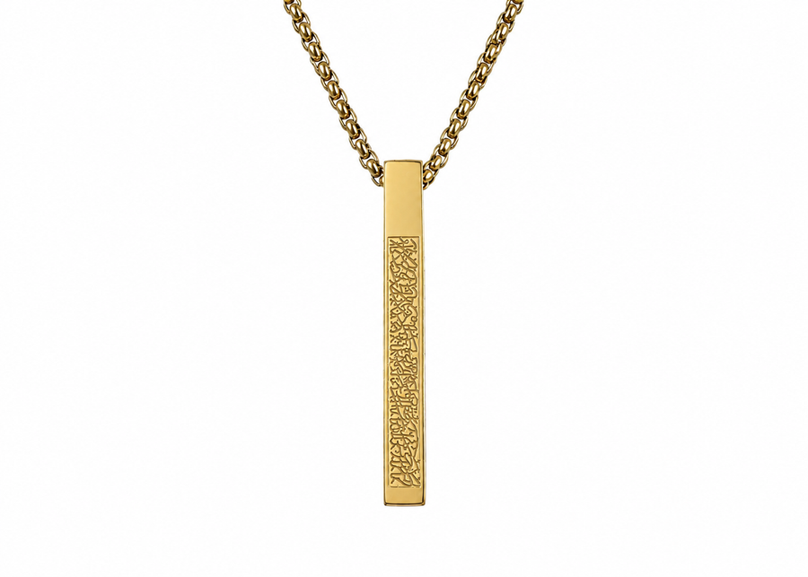 Gold Ayat Al-Kursi Necklace