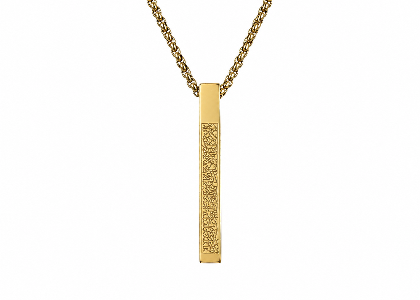 Gold Ayat Al-Kursi Necklace